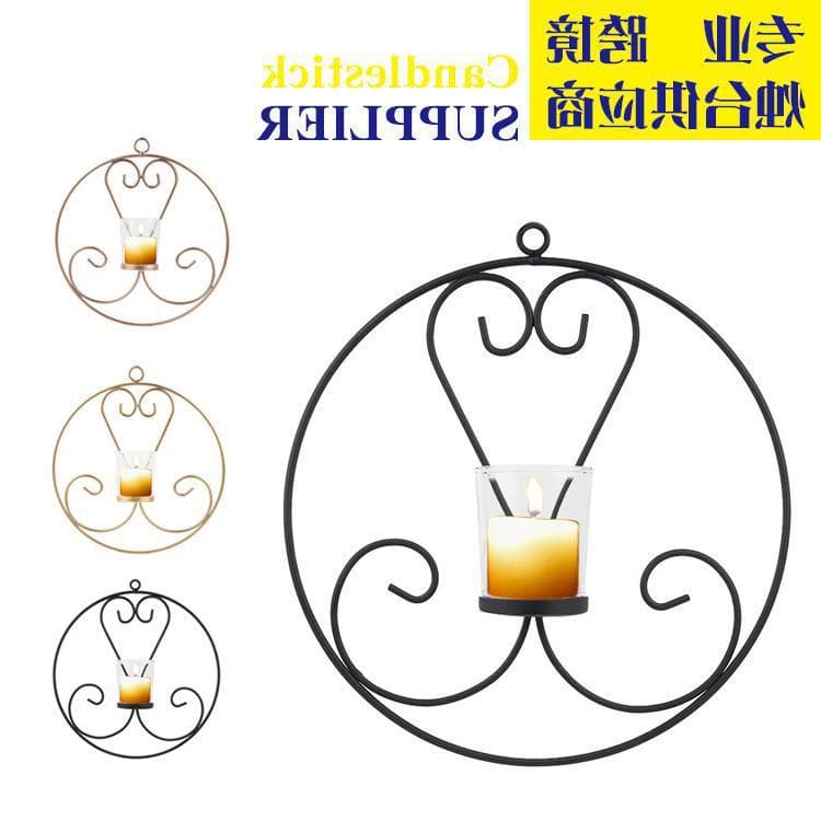 Manufacturer wholesale wall hanging candle holder wall candle holder European wall hanging iron glass candle holder Amazon candle