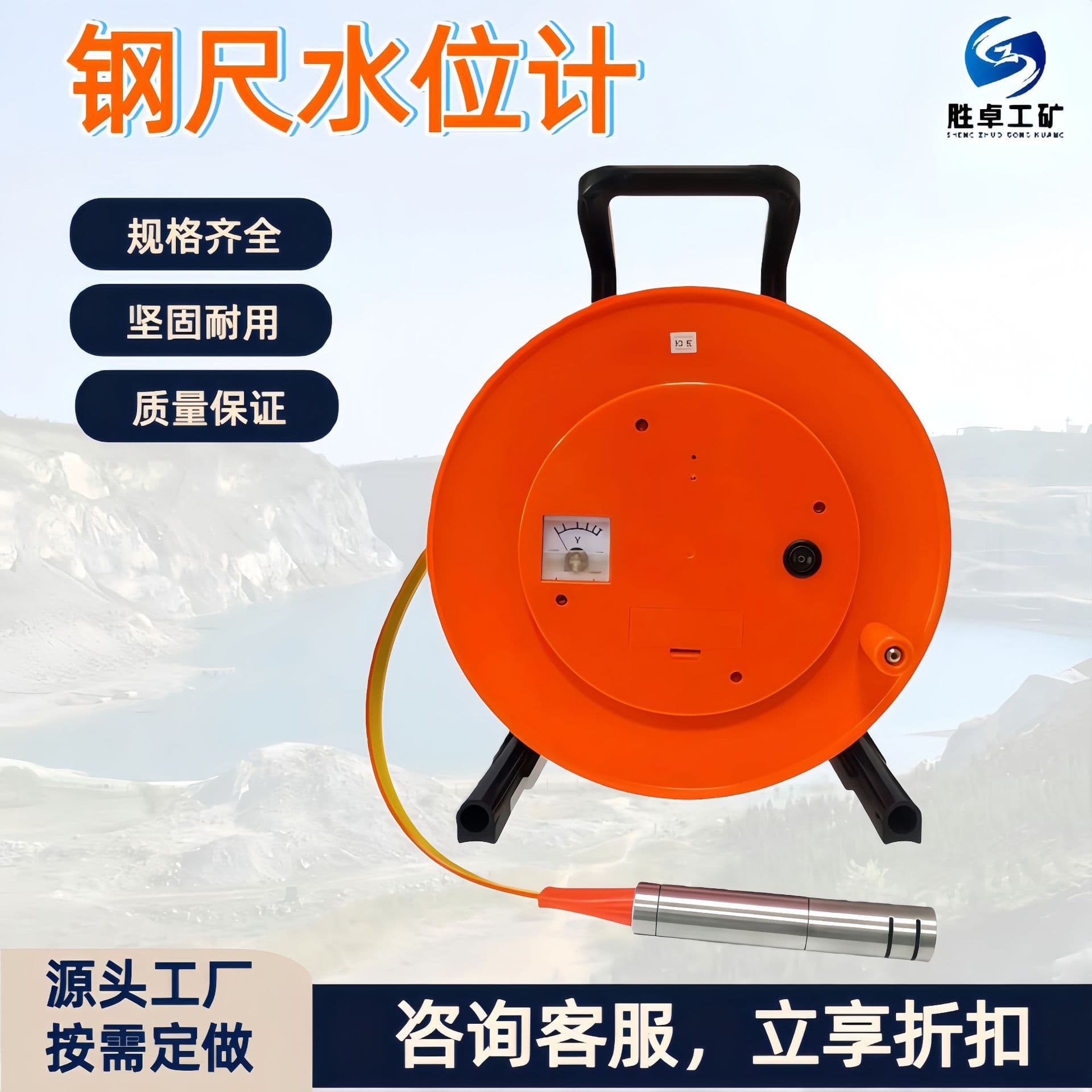 Steel Ruler Water Level Meter Portable Water Level Measuring Instrument Complete Models Available in Stock Portable Water Level Detector