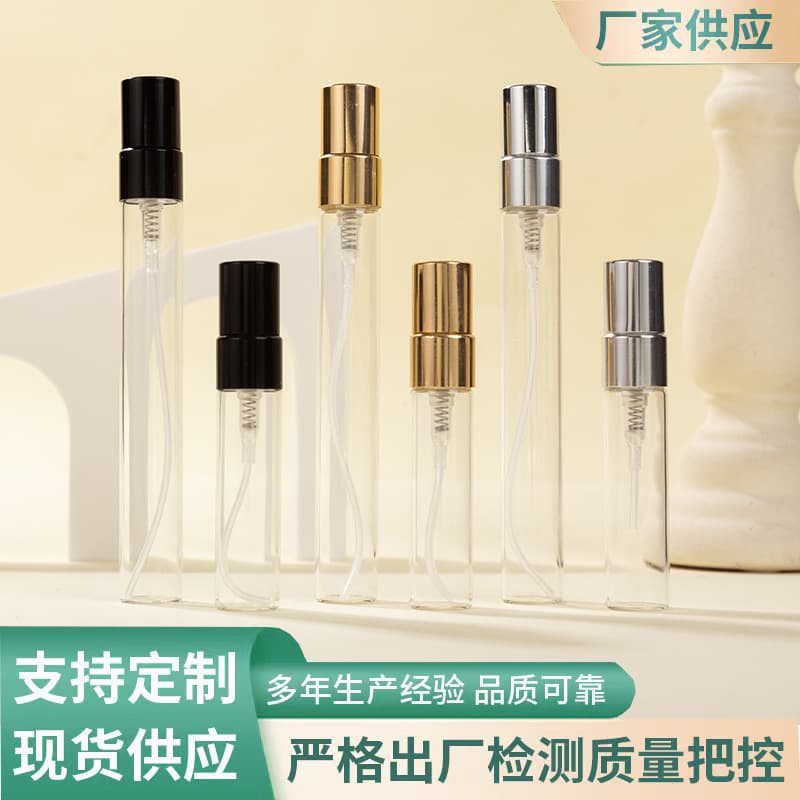 5ml 10ml Spray Empty Bottle Liquid Glass Perfume Refill Bottle Travel Portable Sample Alcohol Cosmetic Empty Bottle