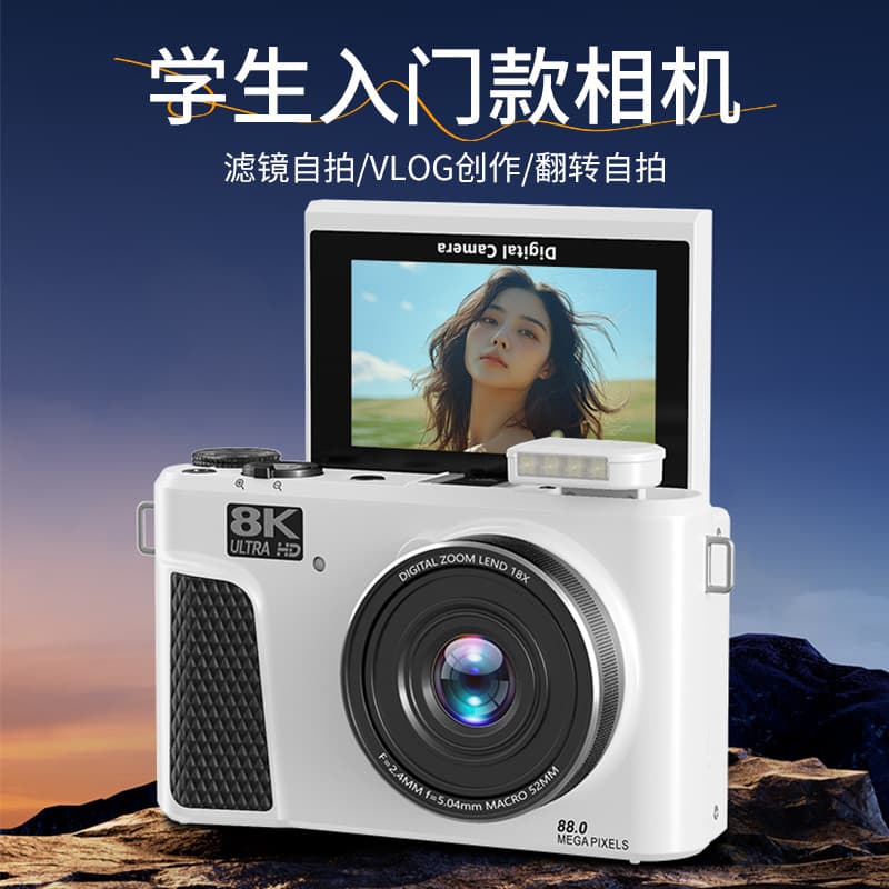 Cross-border 8K mirrorless digital camera high-pixel flip screen WiFi chain mobile phone student party beauty camera factory