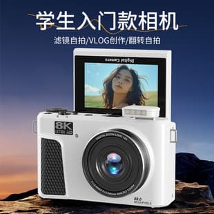 Cross-Border 8K Mirrorless Digital Camera High Pixel Flip Screen WiFi Connected Phone Student Beauty Camera Factory