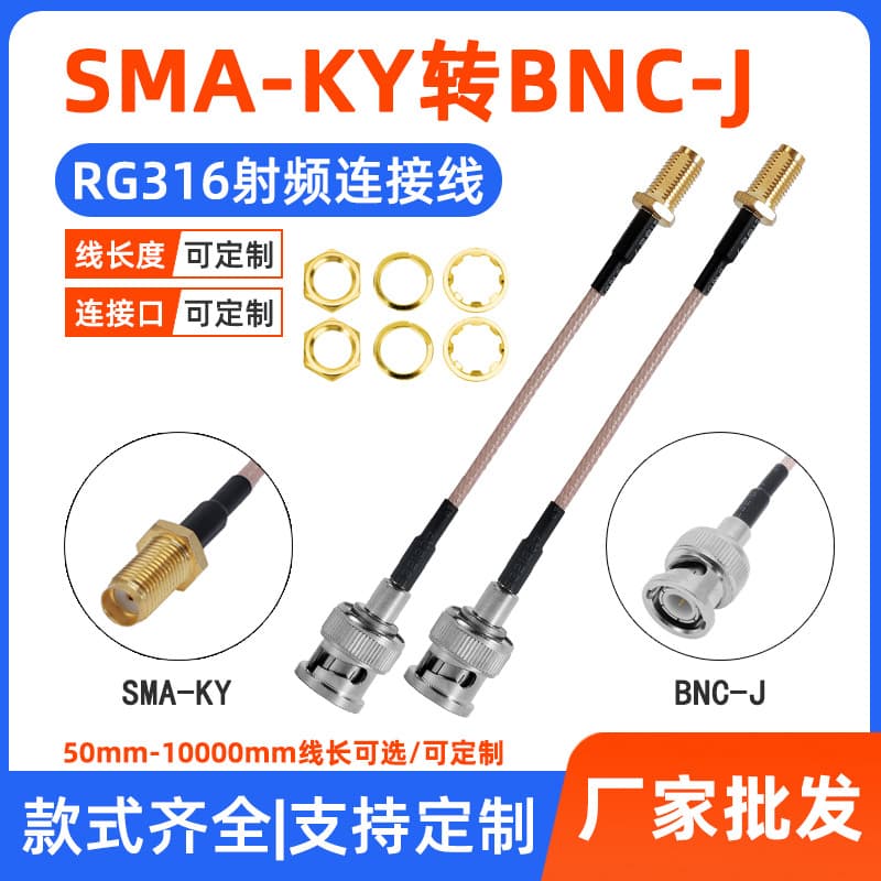SMA Female to BNC Male RF Adapter Cable, SMA-KY to BNC-J, RG316 Feeder Extension Cable