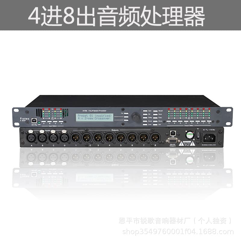 Professional Digital Audio Processor 4-in 8-out 4.8S for Bars, Professional Stages, Anti-Feedback, Line Array, Compression, and Effects