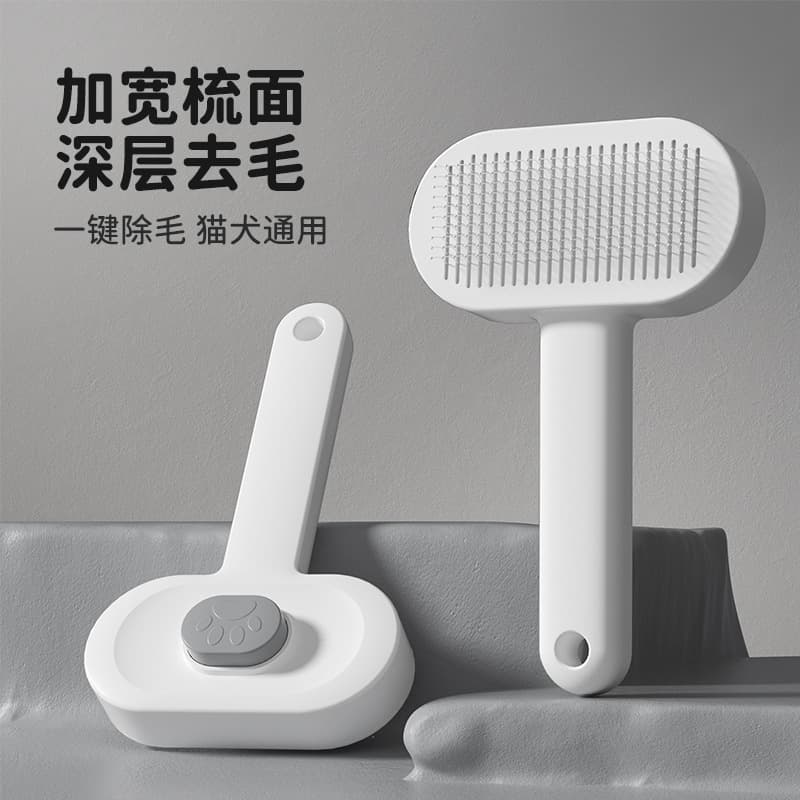 Pet Brush Cat Slicker Brush for Removing Loose Fur Dog Cat Comb Pet Grooming Supplies