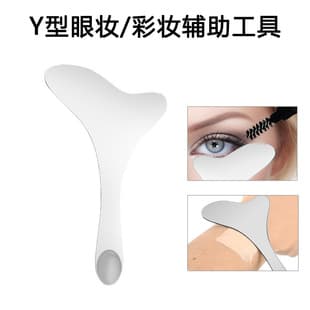 Export Eyeliner Guide Tool Stainless Steel Eyeshadow Brush Mascara Eye Makeup Assistant Tool Multifunctional Foundation Spatula
