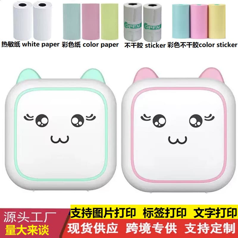 M5 small mini printer pocket wrong title printing thermal mobile phone bluetooth photo printing cross-border portable