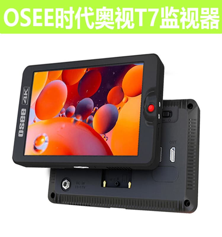 OSEE T7 7-inch 4K HD High-Brightness 3000 Nit Monitor for DSLR/Mirrorless Camera Mount