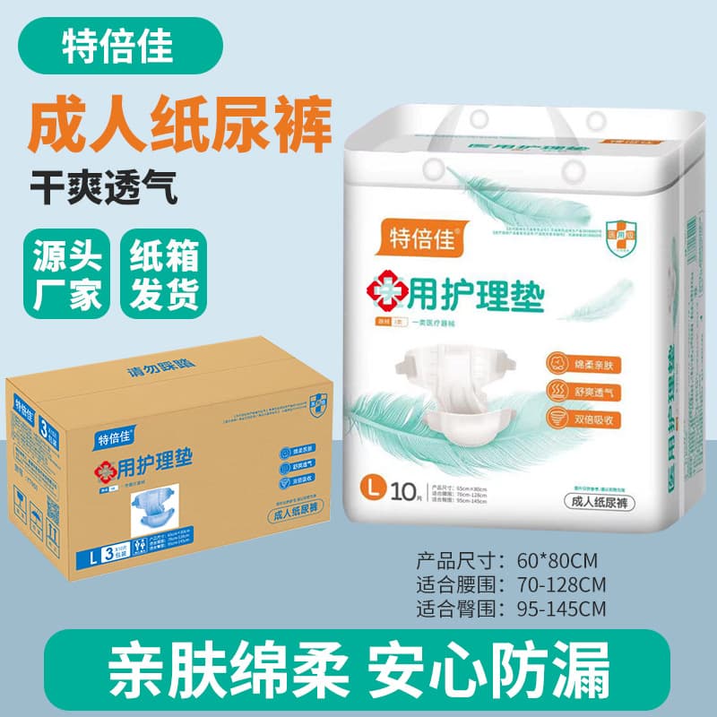 Adult Diapers for Seniors, Large and Extra Large, Disposable Briefs, Wholesale Direct, Adult Size