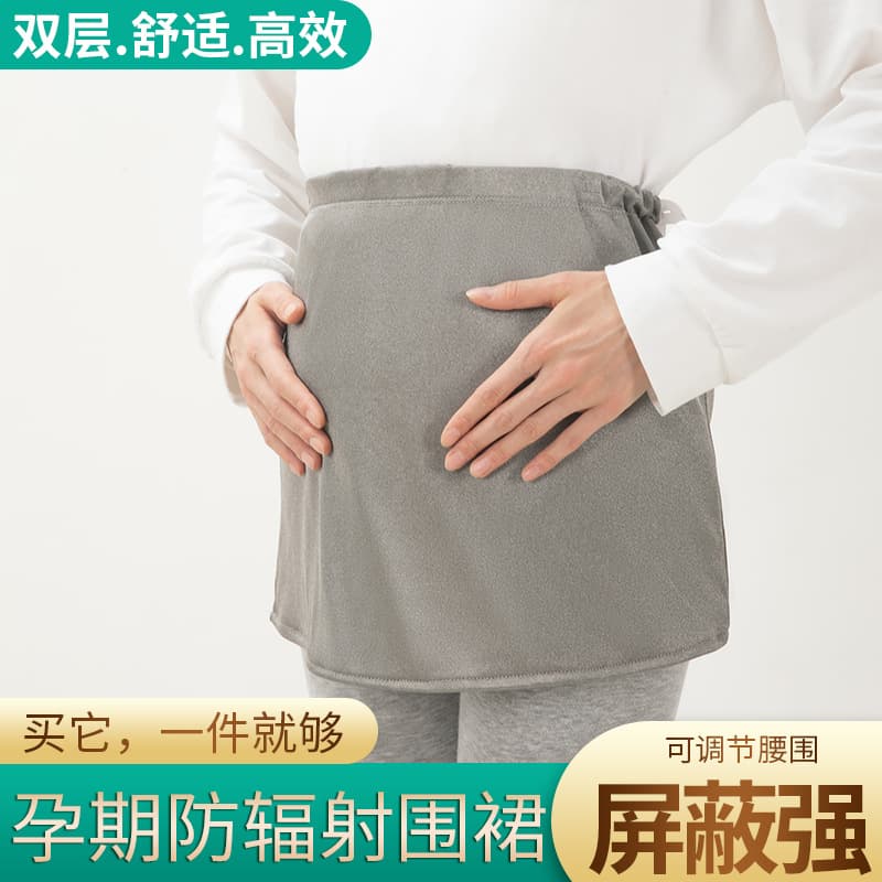 Invisible anti-radiation maternity wear, belly band, genuine women's apron, women's clothing, for pregnant women, office workers, and those who use computers.