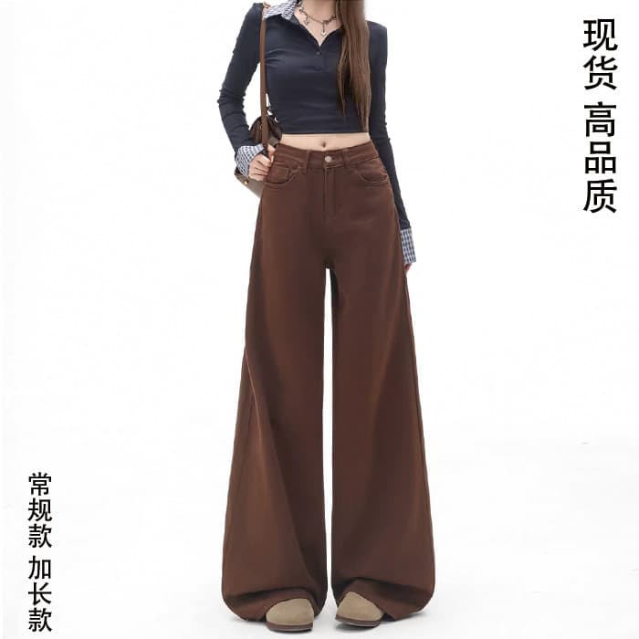American retro brown brown wide leg jeans for women spring 2026 new style Maillard loose slim scimitar pants