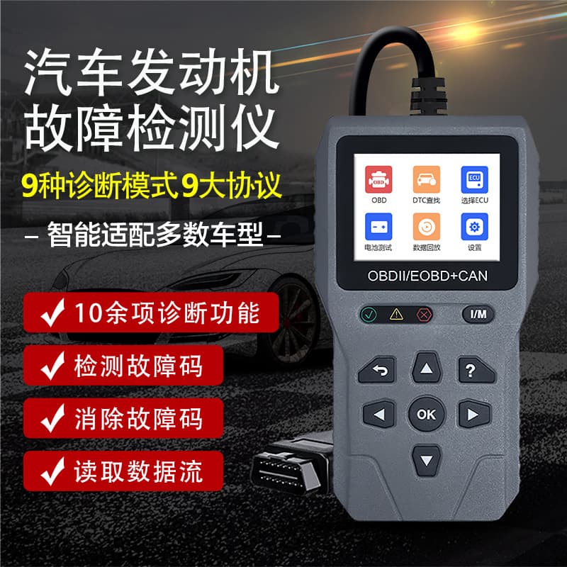 OBD2 Car Engine Fault Diagnostic Tool OBD2 Vehicle Computer Fault Code Eraser Sensor Car Onboard
