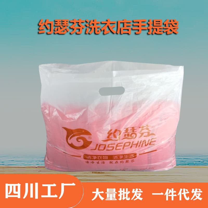 Josephine Laundry Tote Bag Down Jacket Suit Overcoat Plastic Flat Top Dry Cleaning Clothes Bag