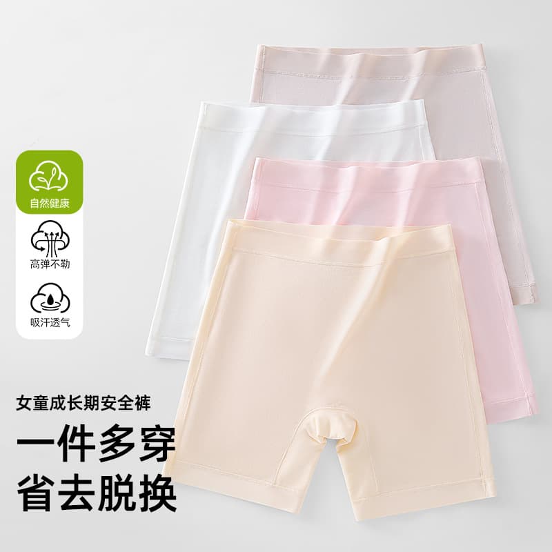 Girls' Safety Shorts Anti-Exposure Summer Thin Modal Children's Panties 2-in-1 Toddler Girls' Bottom Shorts