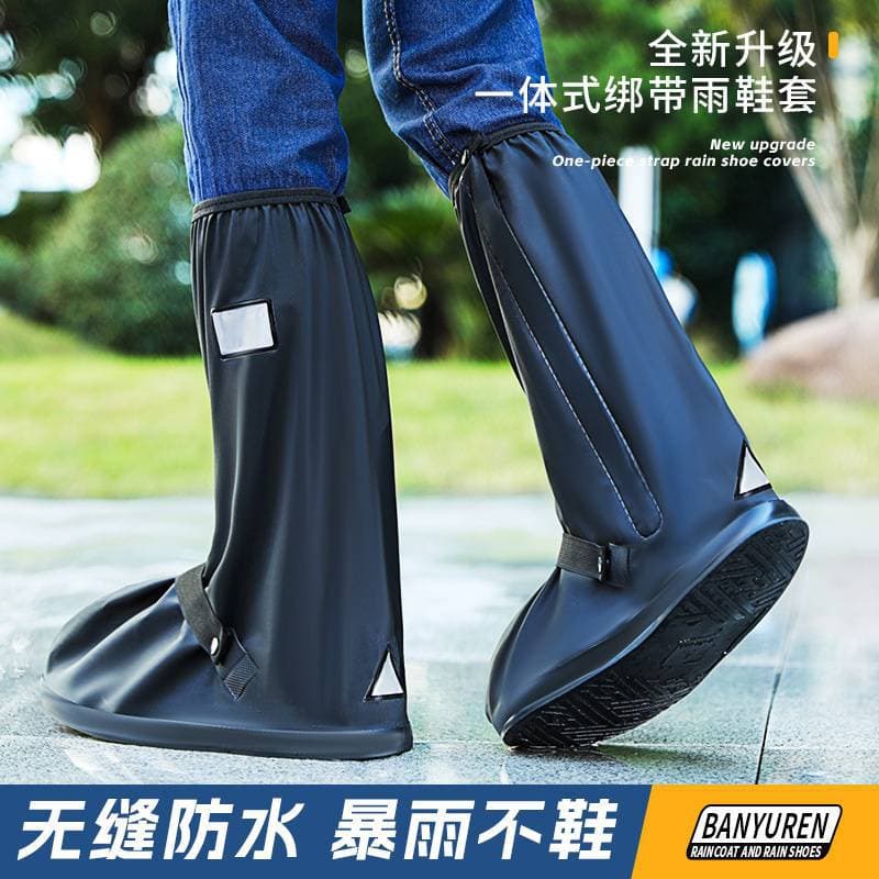 Waterproof and non-slip rain boot covers for men, thickened and wear-resistant high-top rain boots and water shoes for women.