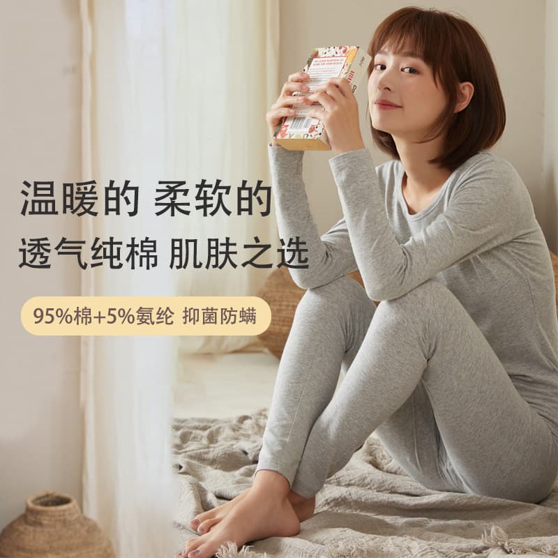 Women's Thermal Underwear for Autumn and Winter, Pure Cotton, Antibacterial, Solid Color, Long Sleeve Top and Pants Set, Base Layer Cotton Sweater Set
