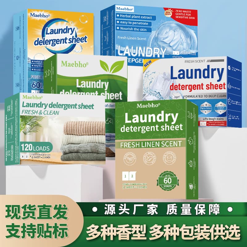 Cross-border Concentrated Laundry Detergent Sheets Stain Removal Bubble Sheets Bulk Pack Cross-border Exclusive Clear Water Laundry Bubble Paper Manufacturer