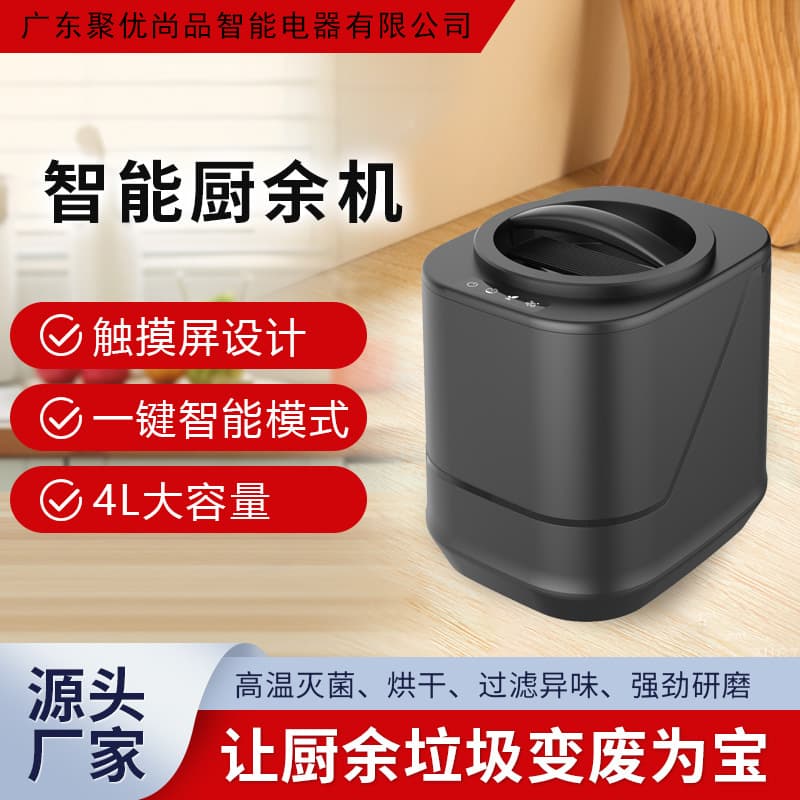 New Household Smart Kitchen Waste Disposer, Dryer for Home Food Composting Machine