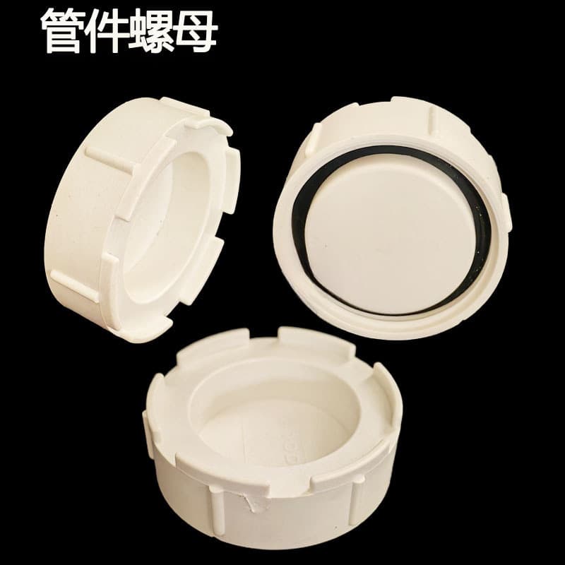 Pipe Fittings PVC Drainage Pipe Fittings Nut 50/75/110 mm