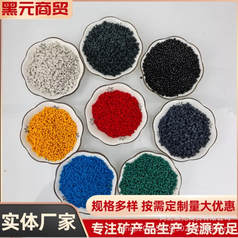 Plastic masterbatch high-concentration injection molding blow molding PE PP PET filler masterbatch
