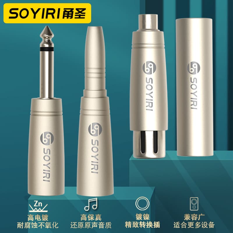 SOYIRI Lotus RCA to XLR Male to Female 6.35mm to XLR Female to Female Adapter