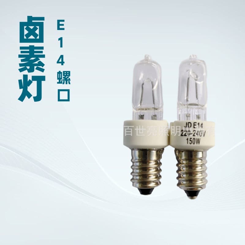 E14 230V 150W Halogen Lamp for Photography - JD Series Halogen Lamps