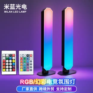 Best-selling USB RGB Ambient Light, Colorful Desktop Sound-Activated Light, Bluetooth APP/Remote Control, Gaming Desk