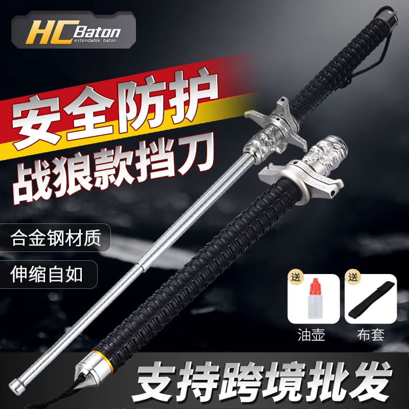 Wolf Warrior Self-Defense Expandable Baton, Tactical Walking Stick, Car Window Breaker, Security Protection, Portable Telescopic Rod