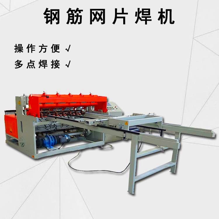 Chengde Automatic CNC Welding Mesh Machine for Coal Mine Support Fence Spot Welding Machine