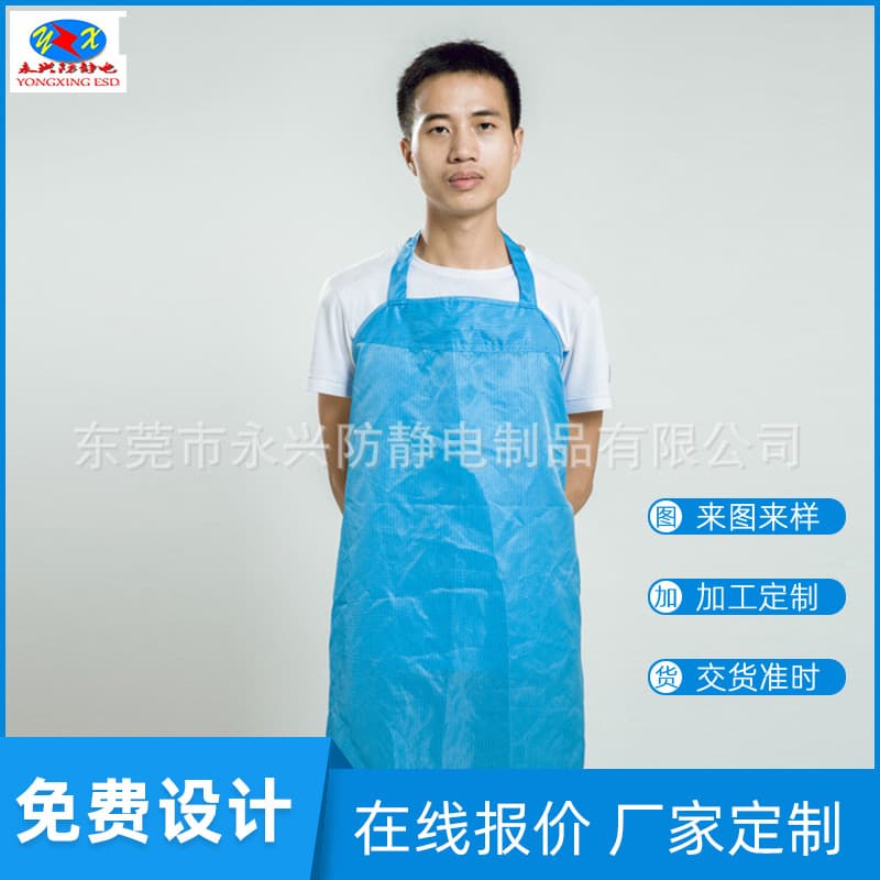 Professional Wholesale Anti-Static Dust Aprons, Multiple Styles and Colors, Reusable Washable Anti-Static Aprons for Food Workshops