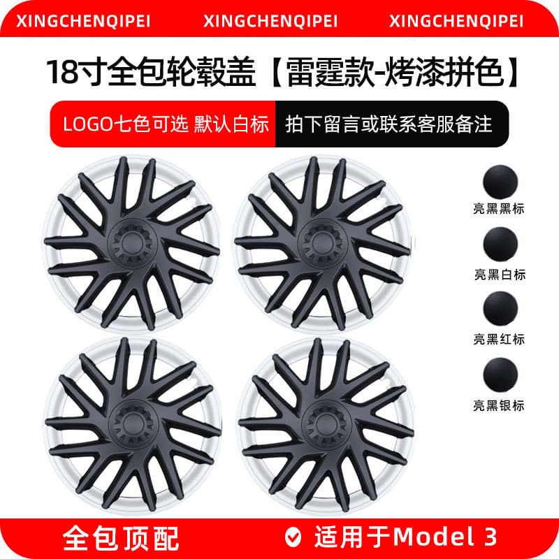 Compatible with Tesla Wheel Hub Caps 2017-2025 Model 3 Full Coverage Hub Caps 18/19/20 Inch Modification Accessories