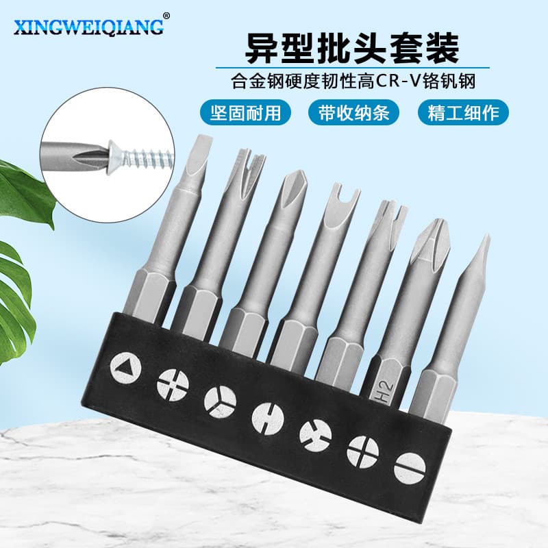 Special-shaped screwdriver bit set, 6.35mm shank diameter hexagonal connector at the tail, appliance repair drill screwdriver accessories.
