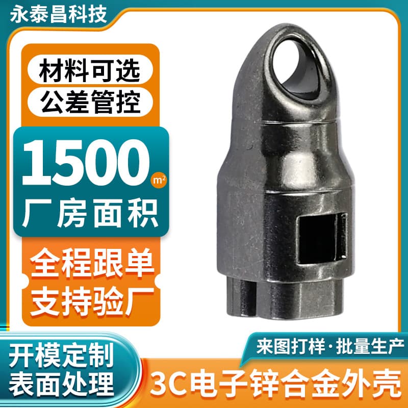 Custom Zinc Alloy Data Cable Plug Shell, Metal CNC Machining Polished Electroplated Multi-color Data Cable Accessories