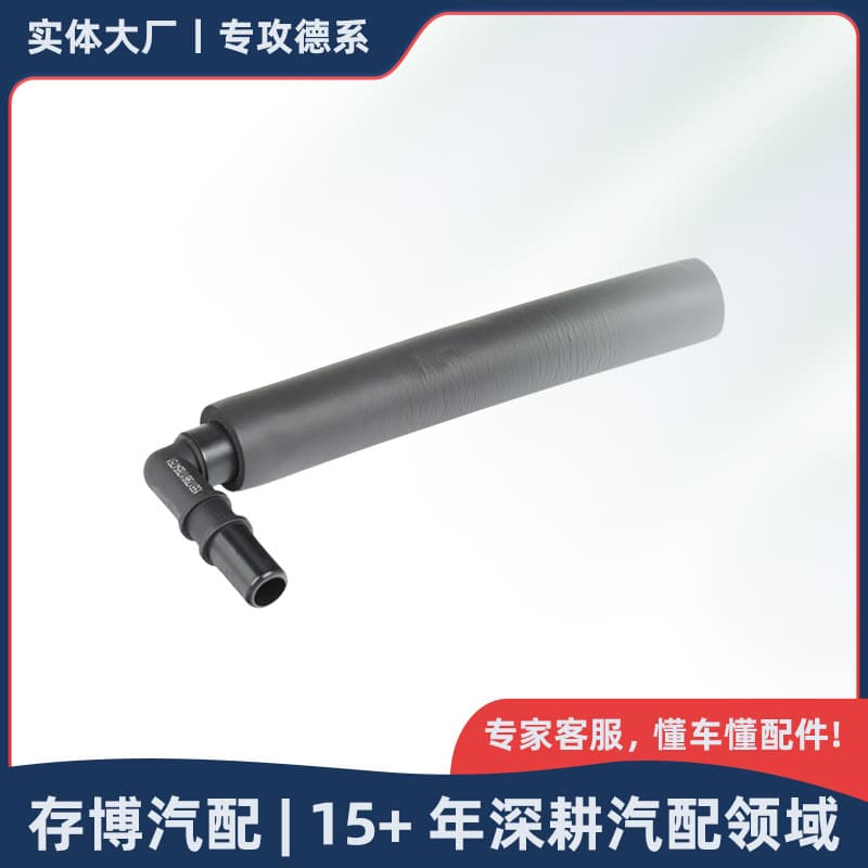 11157503524 Exhaust Gas Pipe Hose for BMW 1/3 Series/X3/Z4/E46 1997-2018