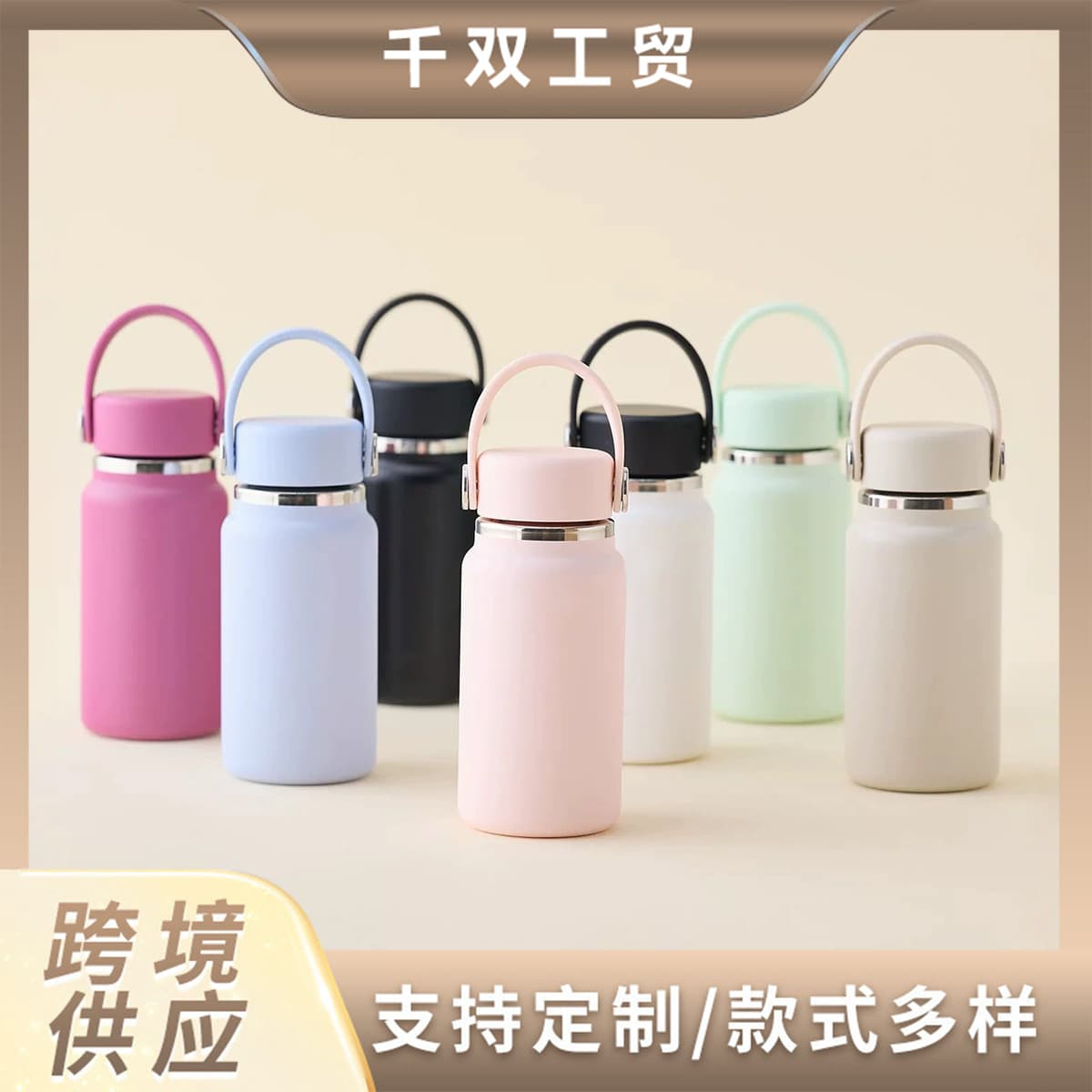 Cross-border new 6.7oz space kettle 200ml stainless steel vacuum insulated cup portable handle sports kettle