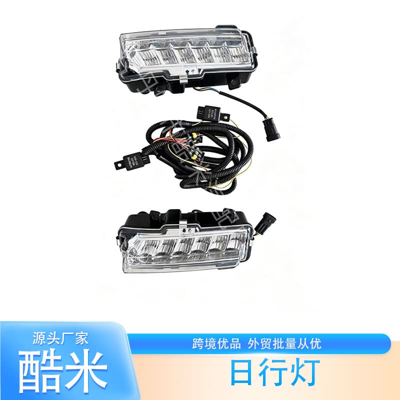 Suitable for Mitsubishi Pajero front bumper fog light LED daytime running light assembly 8312A019/8312A020