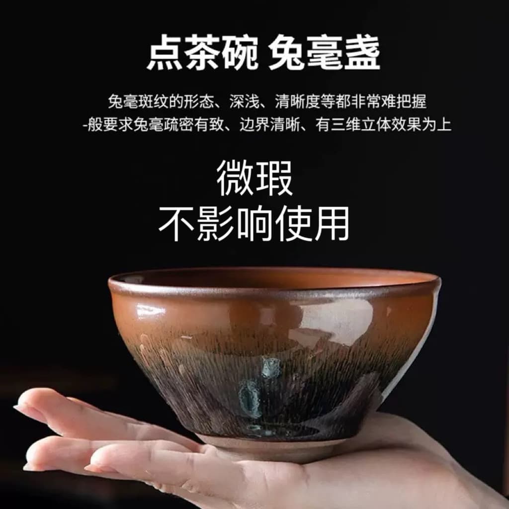 Oil Spot Jian Zhan Tea Bowl 12.5cm Diameter Tea Whisking Competition Tool Song Dynasty Tea Art