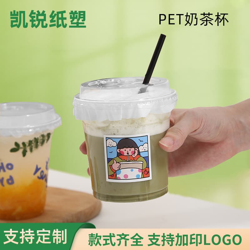 Factory Wholesale Disposable Plastic Cups, Instagram-Style Coffee Cups, Night Market Milk Tea Cups with Lids