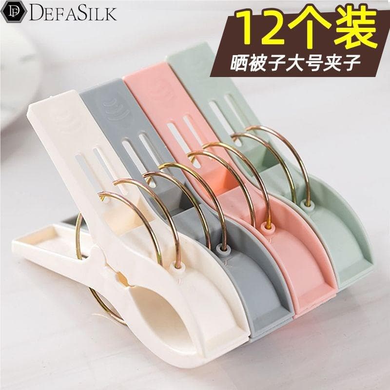 Thickened Plastic Large Clips for Sunning Quilts and Clothes, Extra-Large Bed Sheet Clips, Heavy-Duty Windproof Laundry Clips for Home Use