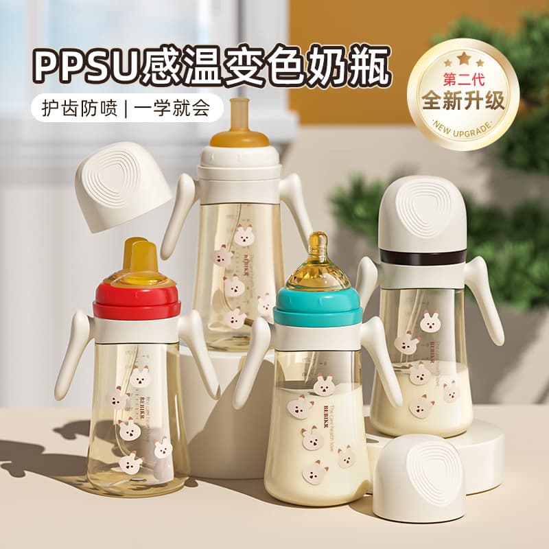 PPSU0-6 months old baby over one year old anti-fall anti-choking straw cup with handle one bottle three-purpose drinking water and milk