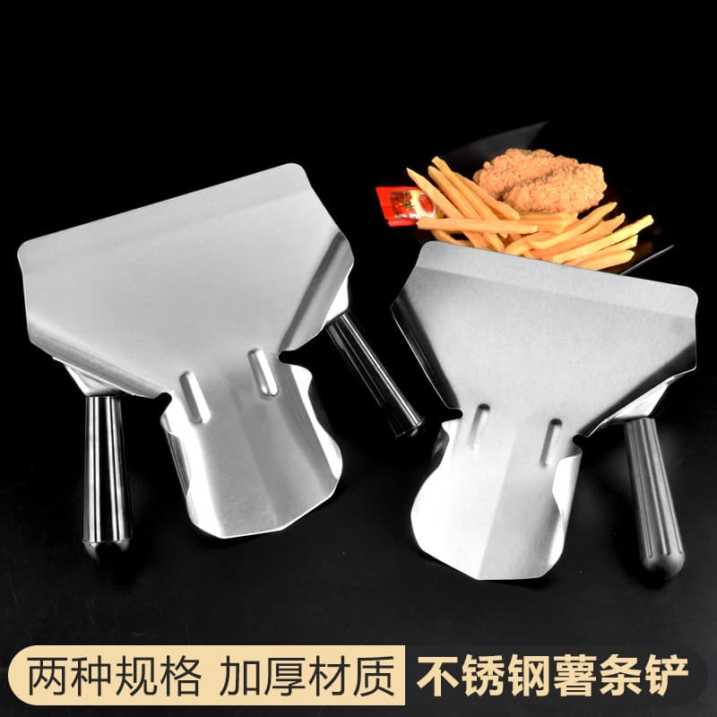 Stainless steel French fries shovel, duck bill, packaging spoon, French fries, chicken chops, chicken tenders, special inverted bag shovel, funnel, commercial artifact