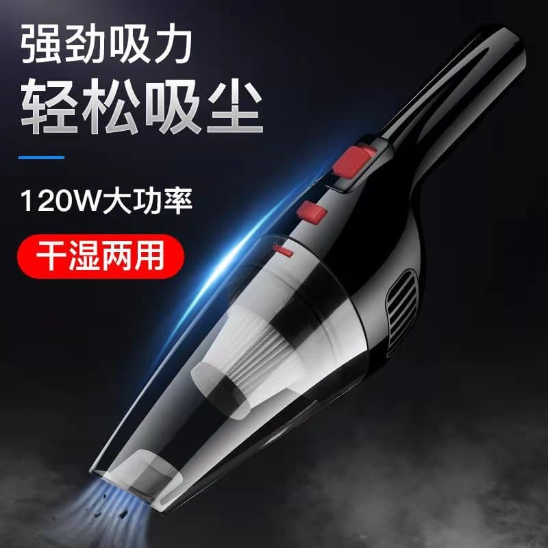 Powerful Wireless Car Vacuum Cleaner Rechargeable Handheld Wet/Dry 12V Portable Car Vacuum