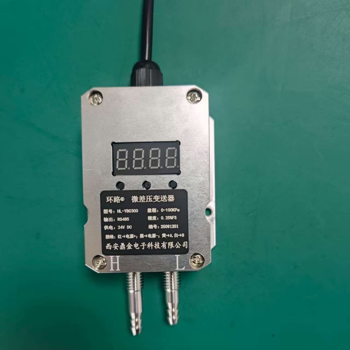 Pipeline differential pressure sensor, gas negative pressure gauge, fan pipeline digital display differential pressure sensor 4-20mA