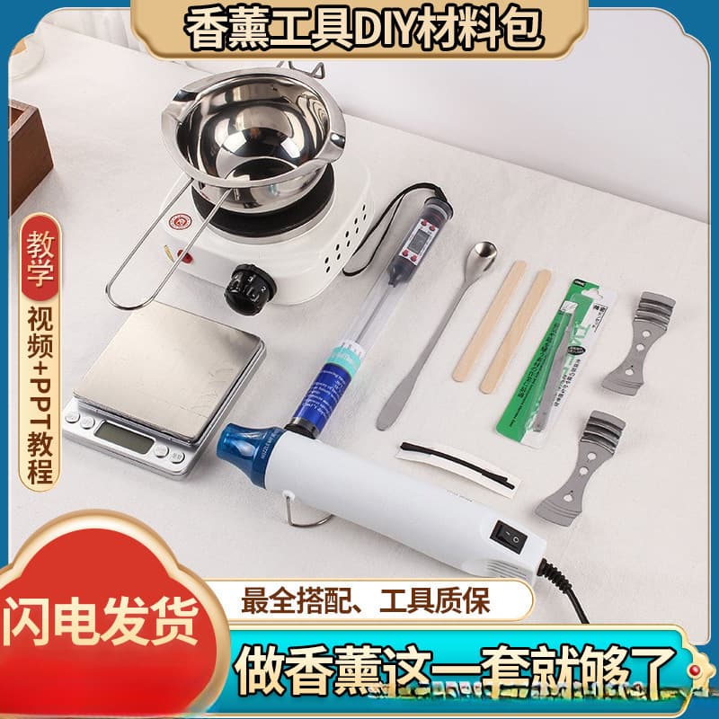 Aromatherapy Candle DIY Tool Kit Wax Melting Pot Heating Plate Soy Wax Handmade Wax Melting Electric E18