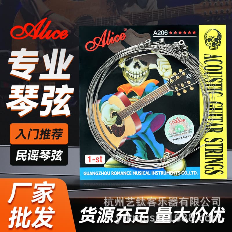 Alice Folk Guitar Strings A206 Full Set of 6 Steel Strings for Wooden Guitar Musical Instrument Accessories from China