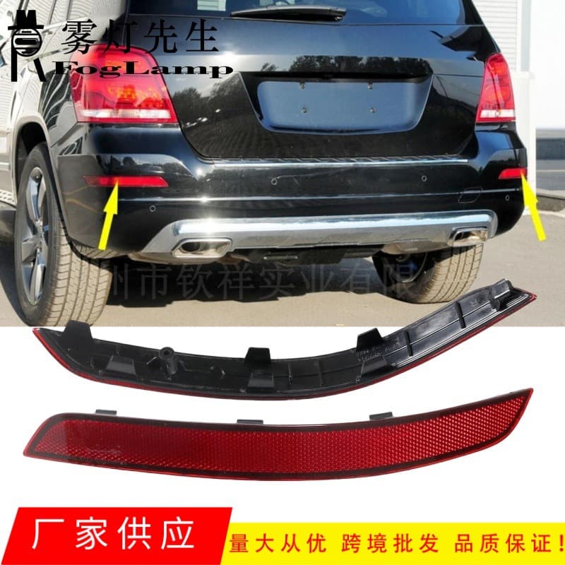 Compatible with 2013-2016 Mercedes-Benz GLK-Class X204 Rear Bumper Reflector Light