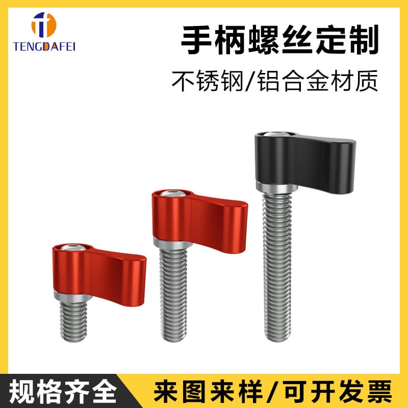 M4 M5 M6 Adjustable Handle Knob Screws, L-Type Dovetail Slide Table Screws, Vision Screening CCD Bracket Slider Screws