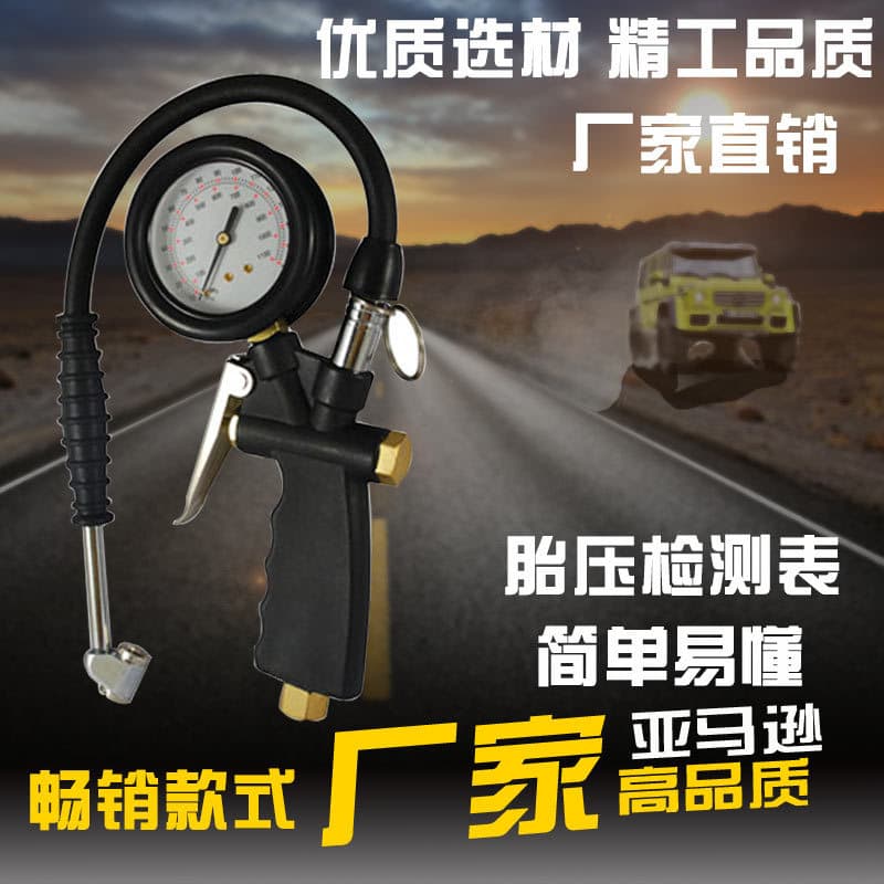 Tire inflator gun with inflator rod and high-quality tire pressure gauge