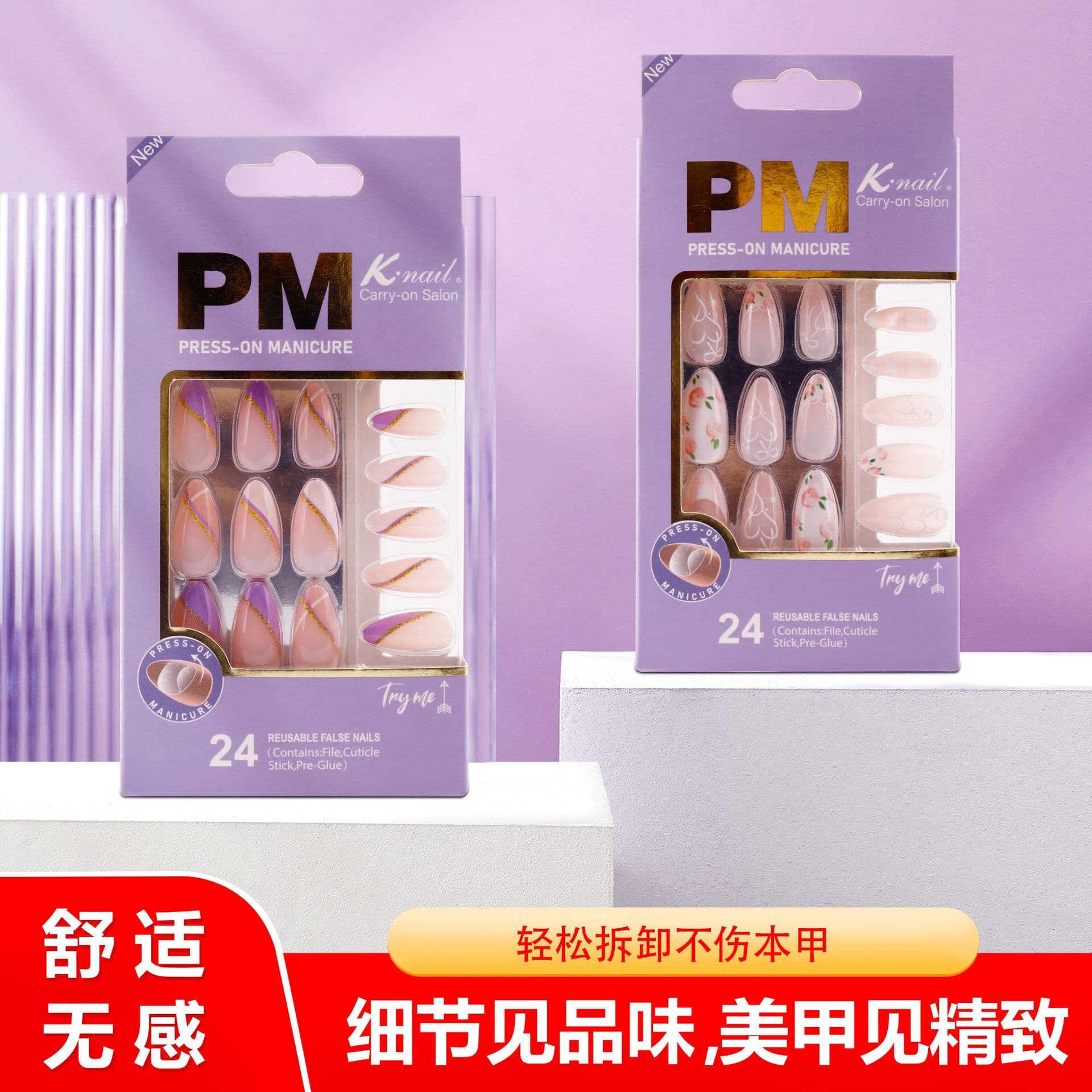 Almond Gradient Hand-painted Floral Fake Nails 24pcs Box Set French Gold Edge Press On Nails Removable