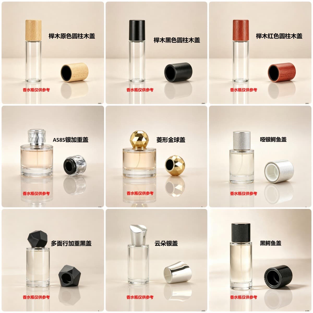 Direct from Source 15-Cavity Perfume Bottle Cap ABS Acrylic Metal Multiple Materials In Stock