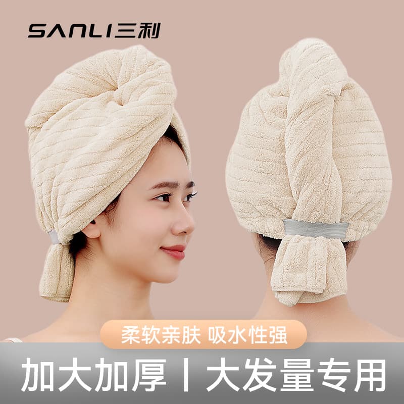 Sanli Towel Hair Drying Cap for Women New Strong Absorbency Turban Towel Solid Vertical Stripe Bath Cap Wrap Hair Dry Towel